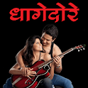 Dhagedore logo