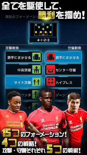 【免費體育競技App】FIFAワールドクラスサッカー2015-APP點子