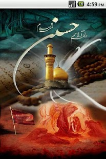 How to download Qamar Majlis 0.1 mod apk for laptop