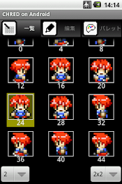 belief on android poster 1