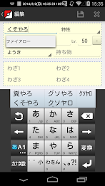 Research manager (management and damage calculation) poster 6