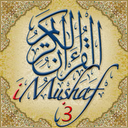 iMus'haf - Medinah Quran mobile app icon
