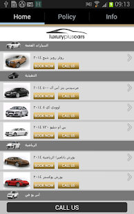 Luxury Plus Cars Screenshots 0