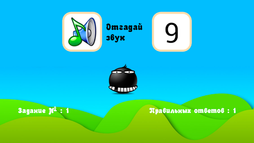 【免費教育App】Развивалка от 2 до 7 лет-APP點子