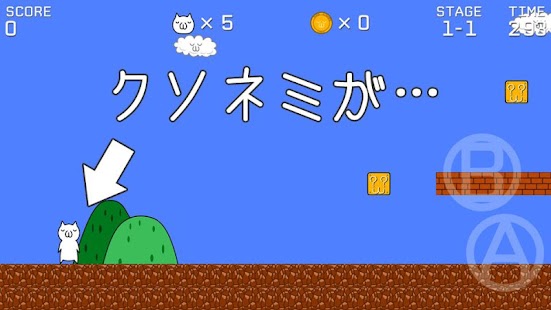 How to mod スーパークソネミランド 1.0.1 apk for android
