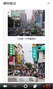 免費下載旅遊APP|台中市旅遊景點列表 app開箱文|APP開箱王