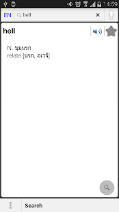 Download Pro English Thai,Thai English APK