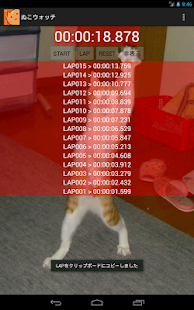 cat watch Screenshots 2