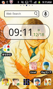 Download 【無料】ブラックジャックによろしく きえかえテーマ APK for Android