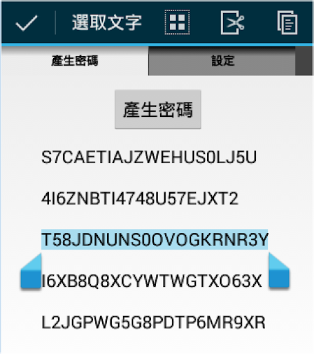 免費下載工具APP|密码产生器 app開箱文|APP開箱王