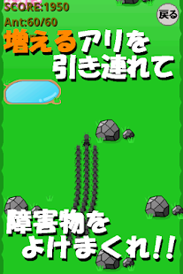 Free Download カジュアルゲーム「アント・コロニ」～小さなアリの大冒険~ APK for Android