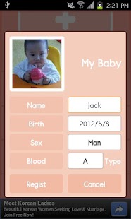 Lastest My Baby APK