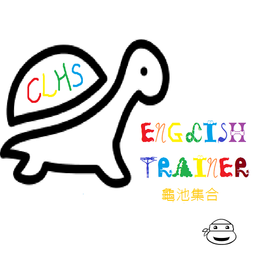 English Trainer龜池集合