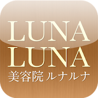 美容室 ルナルナ Androidアプリ Applion