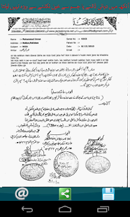 Fatawa Binoria - Ask To Aalim Screenshots 5