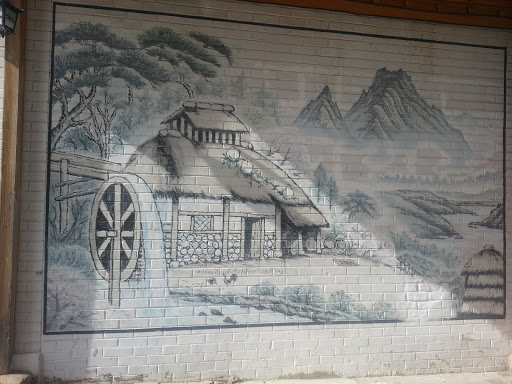 Joung Kak Korean Mill Mural