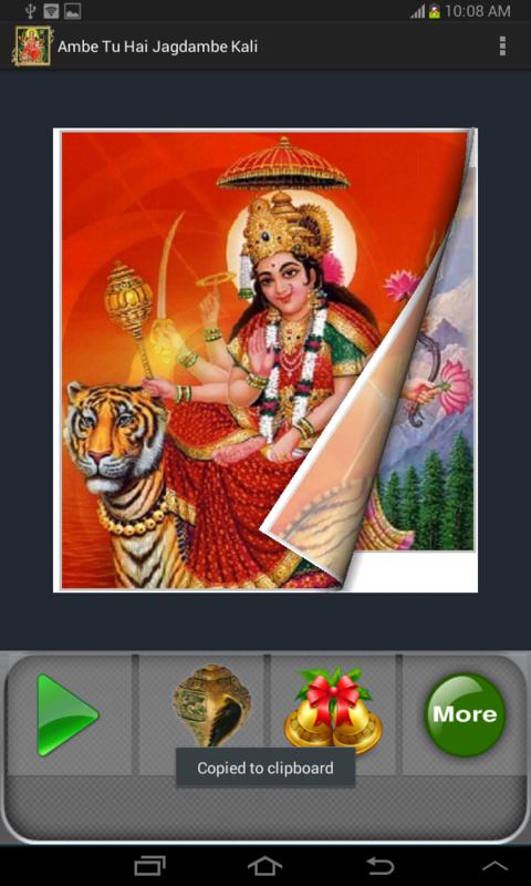 Ambe Tu Hai Jagdambe Kali Aarti Mp3 Free Download