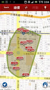 Download 大師房屋 APK for Android