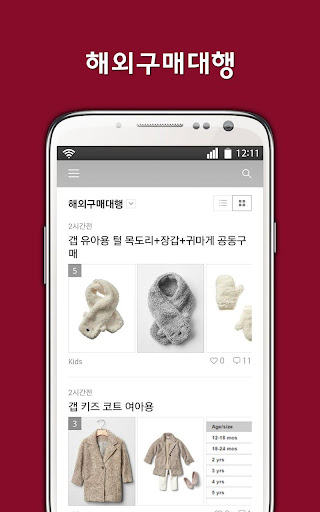 免費下載購物APP|HongGoon Shopping Diary (홍군) app開箱文|APP開箱王