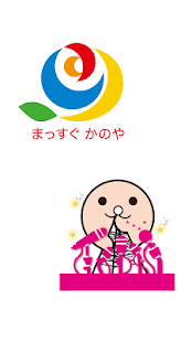 Free Download FMかのや of using FM++ APK
