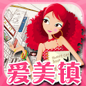 爱美镇：时尚女装导购杂志 logo