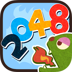 無料2048 ガオガオ☆ 大人気のかわいい無料パズル.apk 1.1.0