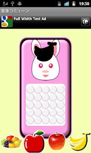 Download HenshinCommune APK