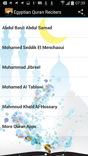 Egyptian Quran Reciters