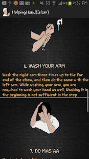 HelpingHand(Islam) Screenshots 1