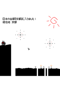 How to install チャリ走 ～全国一周～ lastet apk for bluestacks