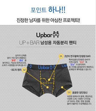 【免費購物App】UPBAR - 업바-APP點子