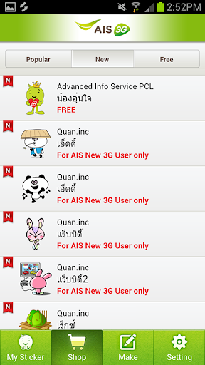 【免費通訊App】AIS mySticker Shop-APP點子