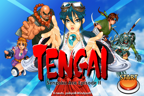 Tengai - screenshot thumbnail