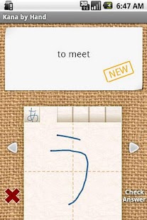   Japanese Kana by Hand- screenshot thumbnail   