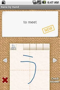 Japanese Kana by Hand - screenshot thumbnail