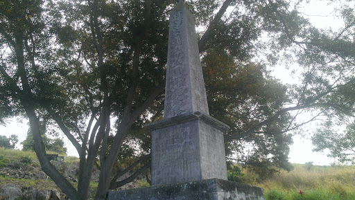 Japanese Obelisk Monument