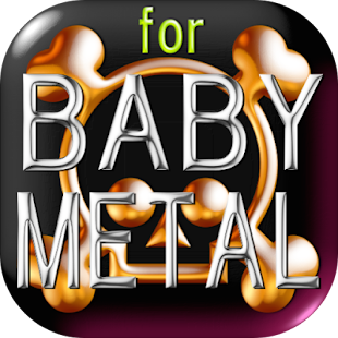 How to install デラックスDXクイズforベビメタ版 lastet apk for bluestacks