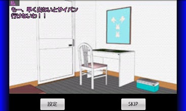 Wicked sister [trial] APK Download for Android