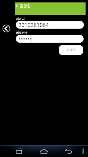 免費下載教育APP|명지전문대 도서관 :명지전문대학, 명지대, 명지, 명전 app開箱文|APP開箱王