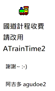 香港計程車車資計算（市區.新界.大嶼山） | 計算0123456789