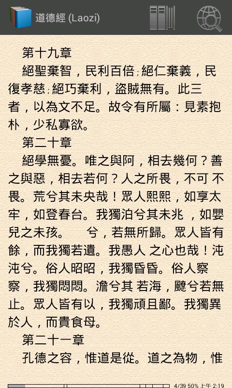   免费 图书- 螢幕擷取畫面 