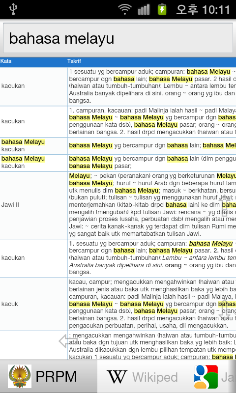 Download Buku Fotografi Bahasa Indonesia Translate