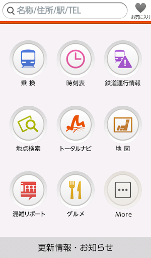 Opera Mobile Store