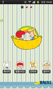 CUKI Theme I Love fruits Dalki