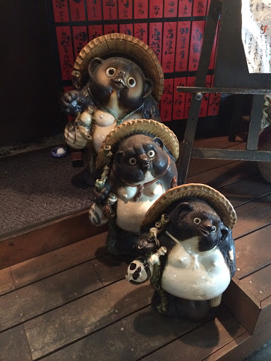 Portal - たぬき大中小