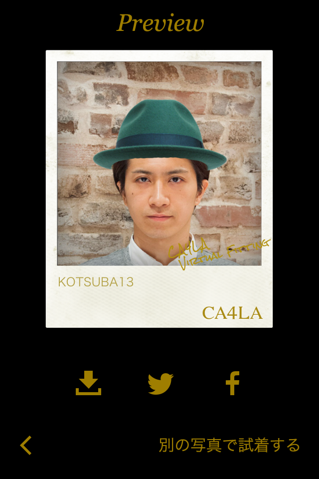 CA4LA バーチャルフィッティング Screen 2