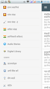 How to install Best Hindi Stories 1.1 mod apk for android