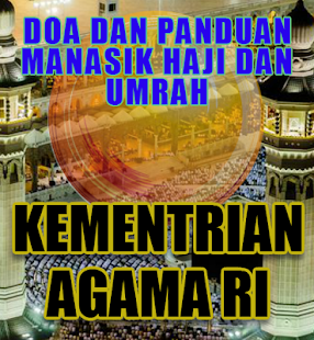 How to get DOA MANASIK HAJI DAN UMRAH patch 1.0 apk for bluestacks