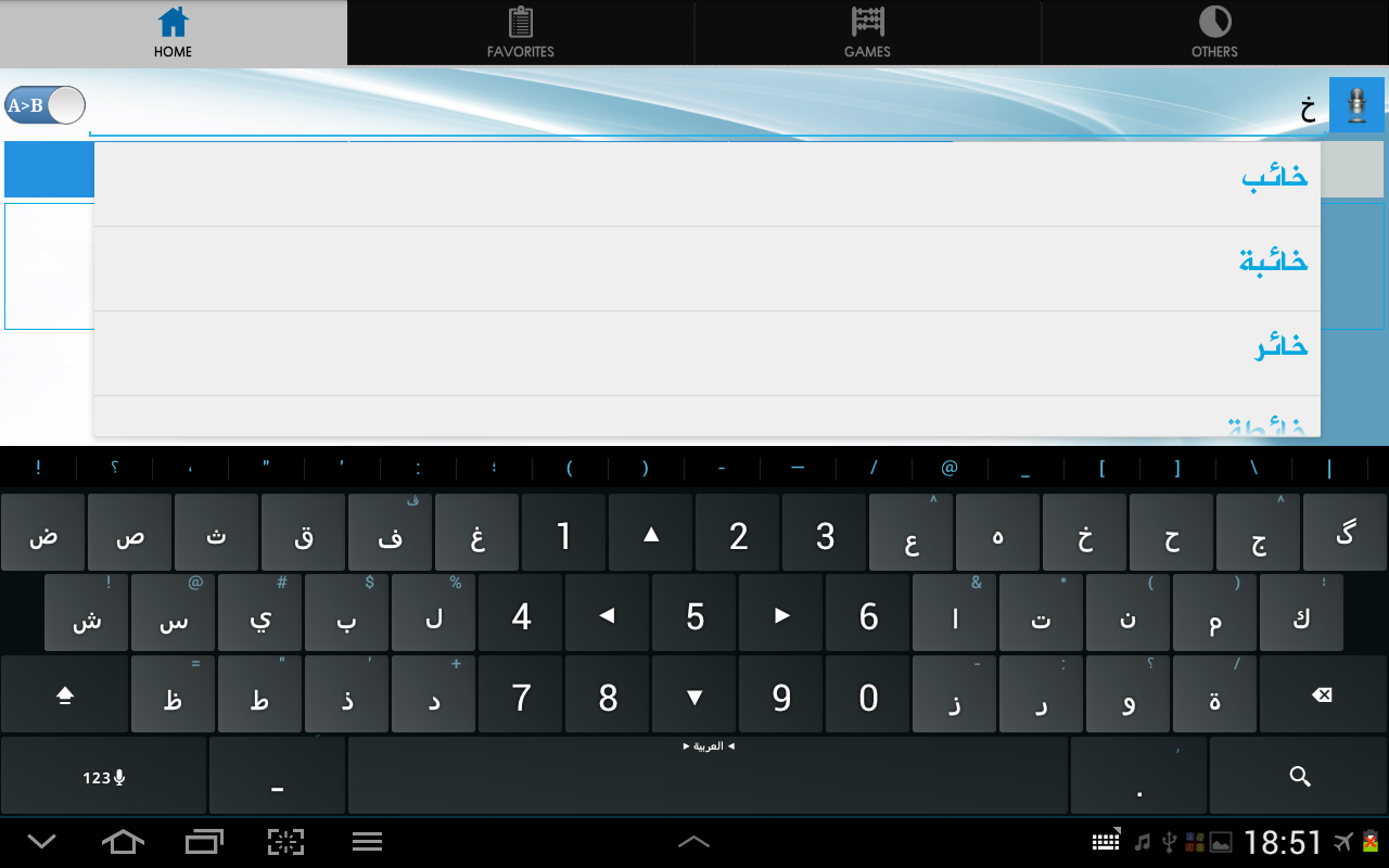 Dictionary