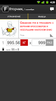 Anteprima screenshot di Fitmus v2 - fitness & muscle APK #5